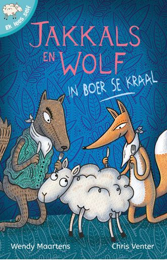 Ek lees self 10 : Jakkals en Wolf in boer se kraal